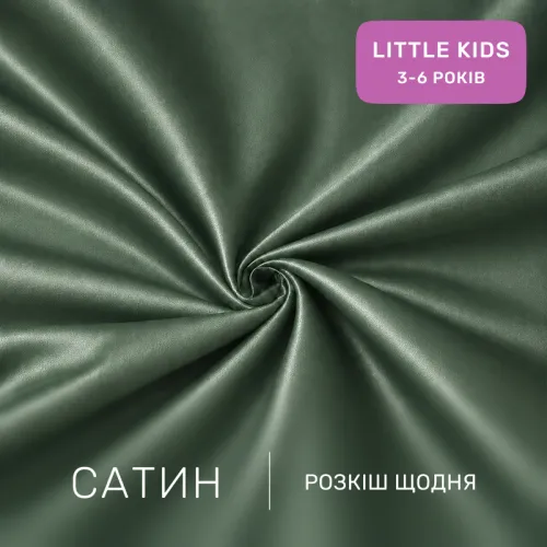Комплект постельного белья Сатин LITTLE KIDS Satin Light Pro 10-017 Green Olive - 2