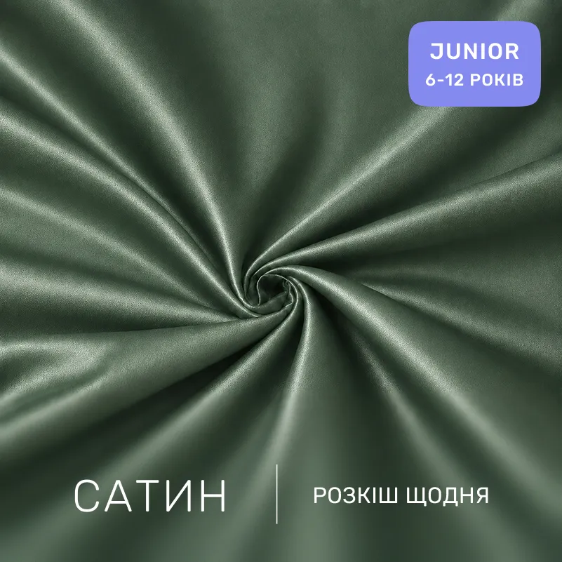 Комплект постільної білизни Сатин JUNIOR Satin Light Pro 10-017 Green Olive - 1