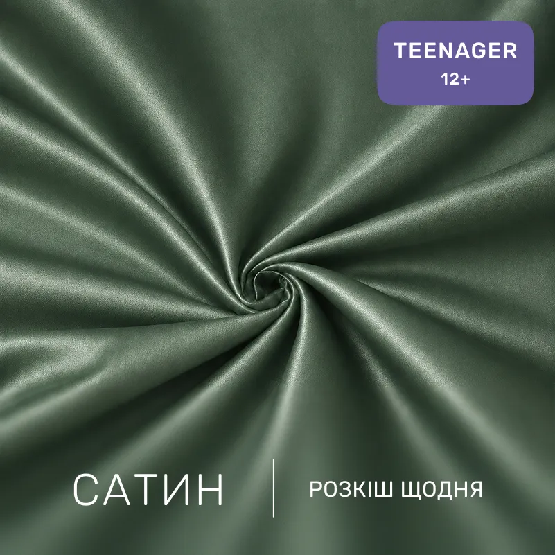 Комплект постільної білизни Сатин TEENAGER Satin Light Pro 10-017 Green Olive - 1