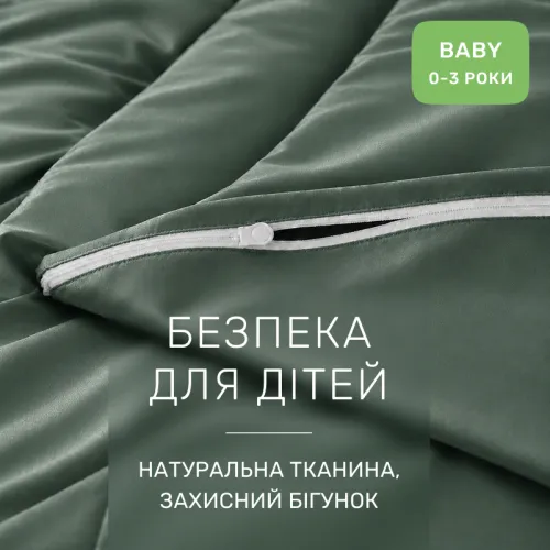 Комплект постельного белья Сатин BABY Satin Light Pro 10-017 Green Olive - 3