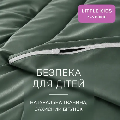 Комплект постельного белья Сатин LITTLE KIDS Satin Light Pro 10-017 Green Olive - 3
