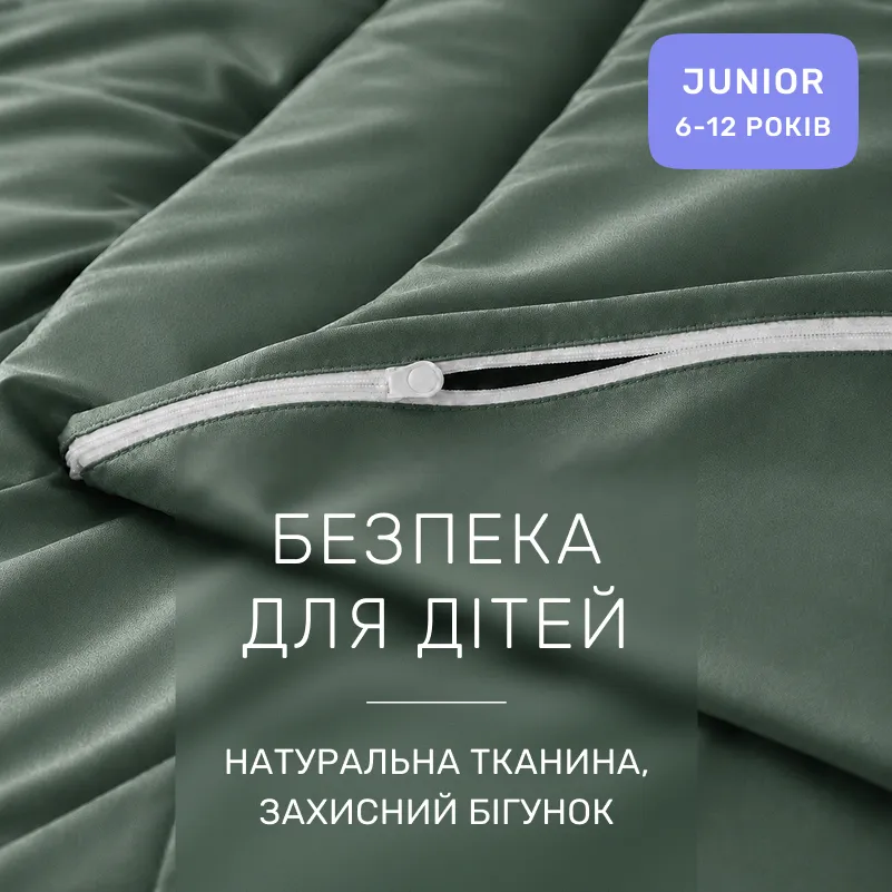 Комплект постільної білизни Сатин JUNIOR Satin Light Pro 10-017 Green Olive - 2