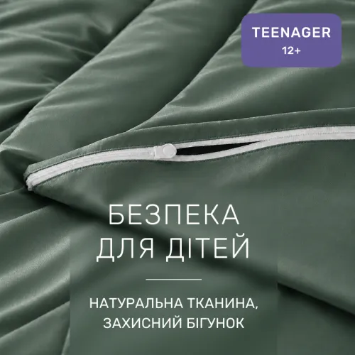 Комплект постельного белья Сатин TEENAGER Satin Light Pro 10-017 Green Olive - 3