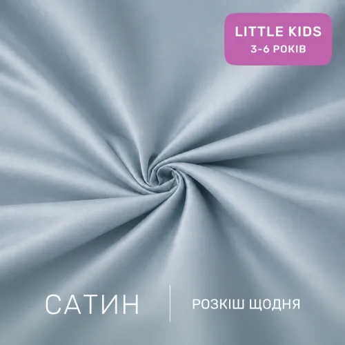 Комплект постільної білизни Сатин LITTLE KIDS Satin Light Pro 10-019 Gray-blue - 2