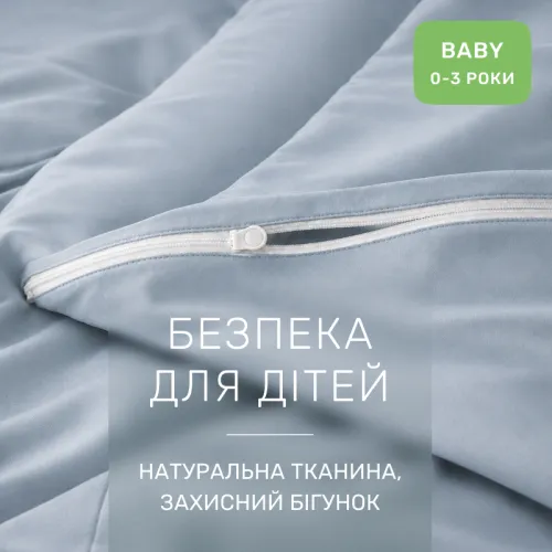 Комплект постільної білизни Сатин BABY Satin Light Pro 10-019 Gray-blue - 3