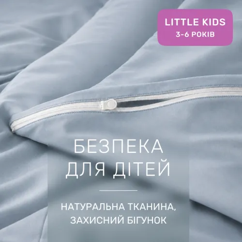 Комплект постільної білизни Сатин LITTLE KIDS Satin Light Pro 10-019 Gray-blue - 3