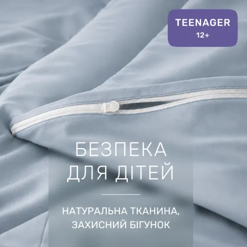 Комплект постільної білизни Сатин TEENAGER Satin Light Pro 10-019 Gray-blue - 3