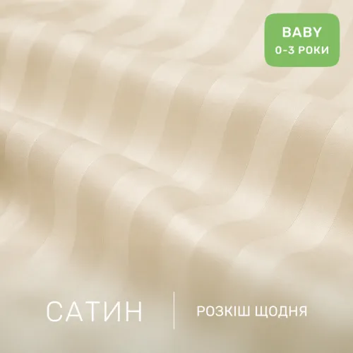 Комплект постельного белья Сатин BABY Satin Stripe 30-0002 Soft Yellow - 2