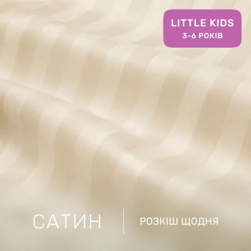 Комплект постельного белья Сатин LITTLE KIDS Satin Stripe 30-0002 Soft Yellow - 2