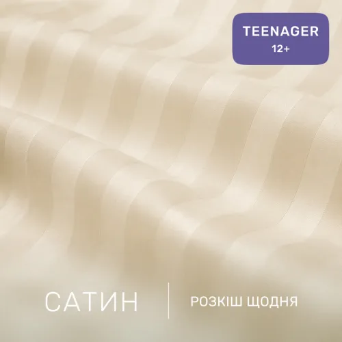 Комплект постельного белья Сатин TEENAGER Satin Stripe 30-0002 Soft Yellow - 2