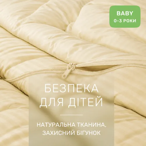 Комплект постельного белья Сатин BABY Satin Stripe 30-0002 Soft Yellow - 3