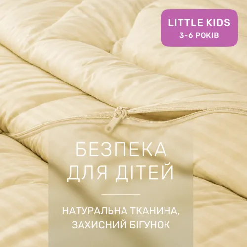 Комплект постельного белья Сатин LITTLE KIDS Satin Stripe 30-0002 Soft Yellow - 3