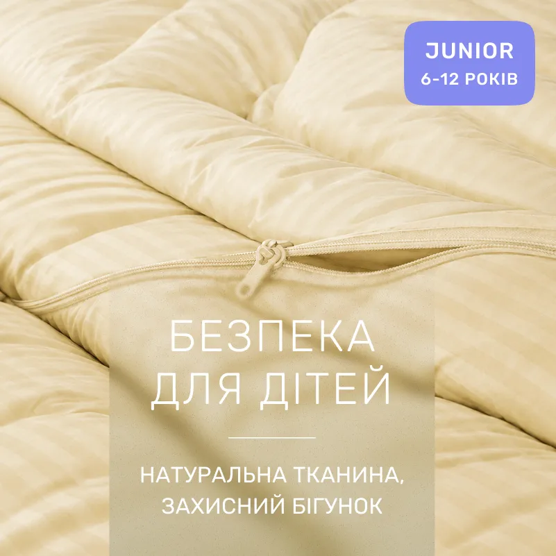 Комплект постільної білизни Сатин JUNIOR Satin Stripe 30-0002 Soft Yellow - 2
