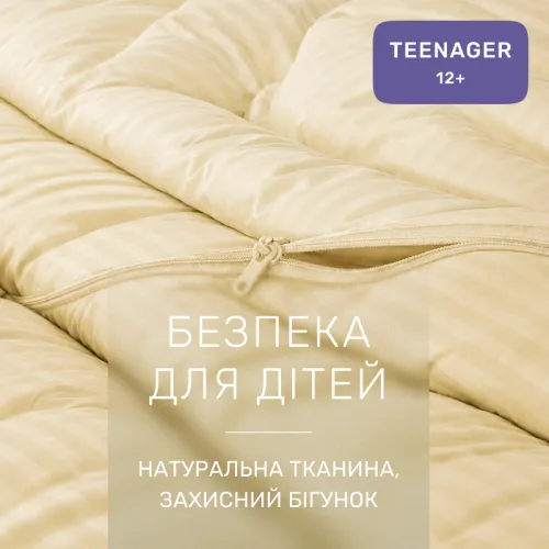 Комплект постельного белья Сатин TEENAGER Satin Stripe 30-0002 Soft Yellow - 3