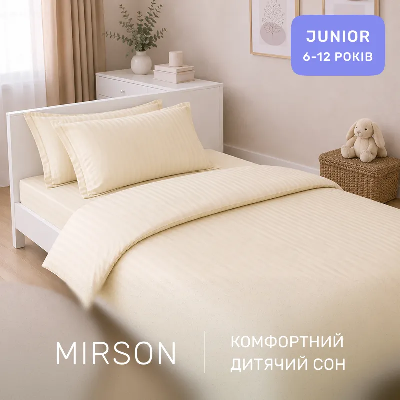 Комплект постільної білизни Сатин JUNIOR Satin Stripe 30-0002 Soft Yellow - 3