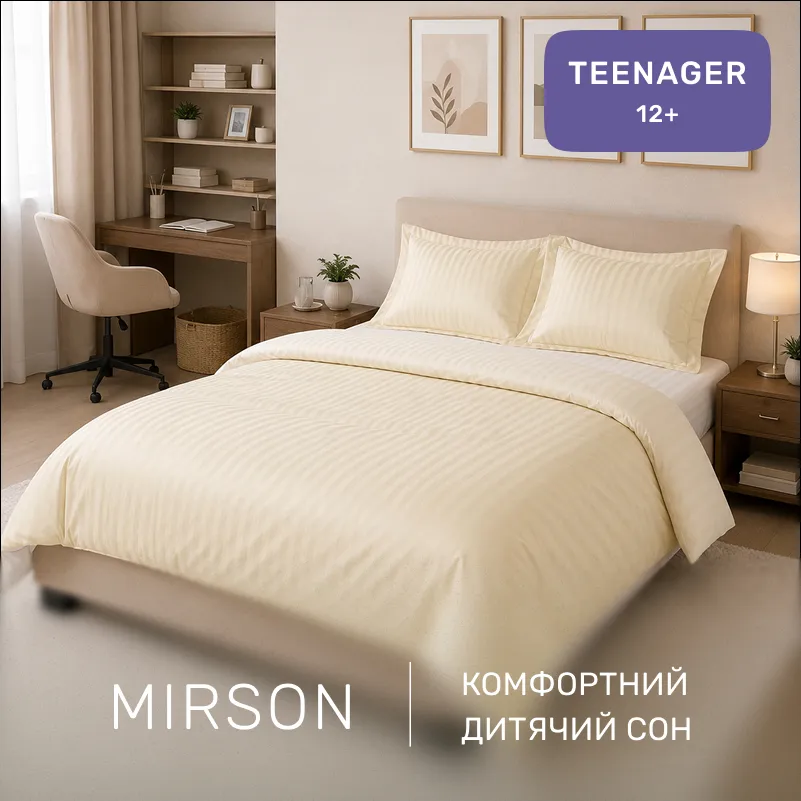 Комплект постільної білизни Сатин TEENAGER Satin Stripe 30-0002 Soft Yellow - 3