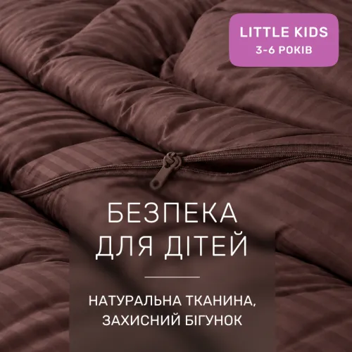 Комплект постельного белья Сатин LITTLE KIDS Satin Stripe 30-0006 Dark Brown - 3