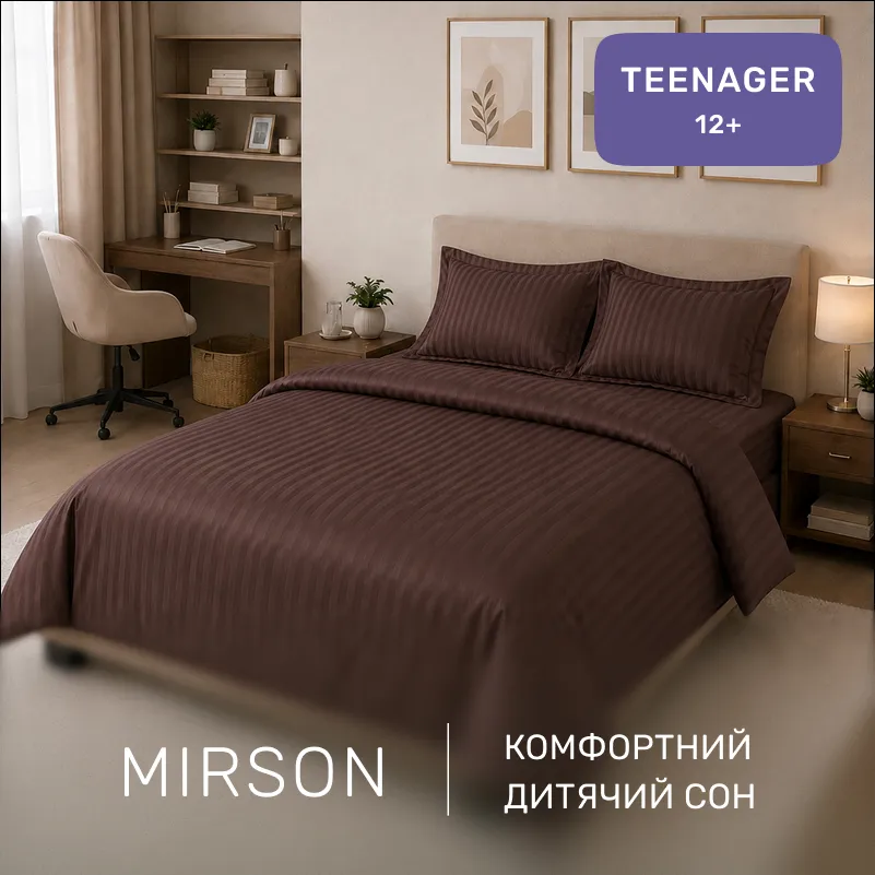 Комплект постільної білизни Сатин TEENAGER Satin Stripe 30-0006 Dark Brown - 3