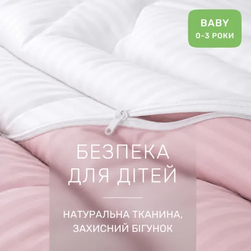 Комплект постельного белья Сатин BABY Satin Stripe 30-0007 + 30-0001 Beatrisa - 3
