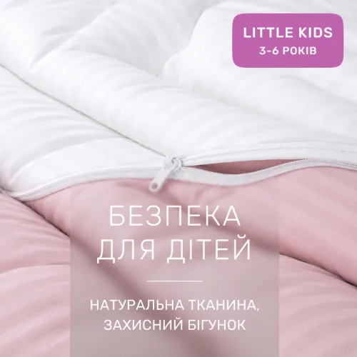 Комплект постельного белья Сатин LITTLE KIDS Satin Stripe 30-0007 + 30-0001 Beatrisa - 3
