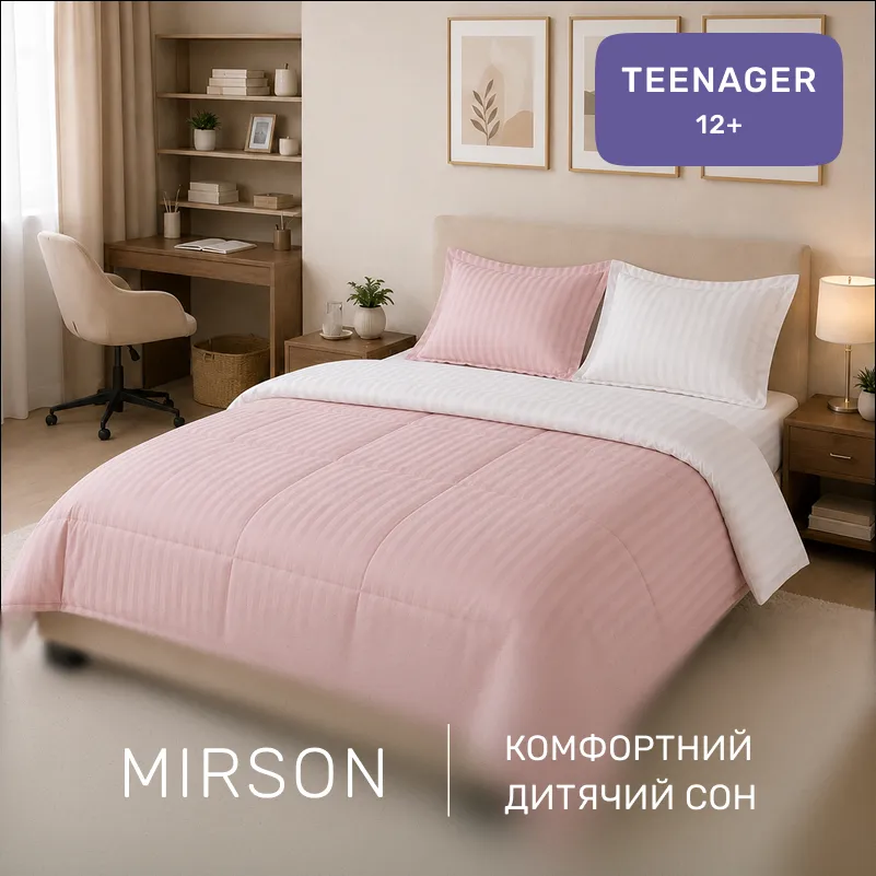 Комплект постельного белья Сатин TEENAGER Satin Stripe 30-0007 + 30-0001 Beatrisa - 3