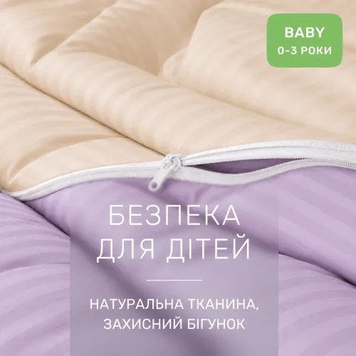 Комплект постельного белья Сатин BABY Satin Stripe 30-0007 + 30-0004 Evanjalin - 3