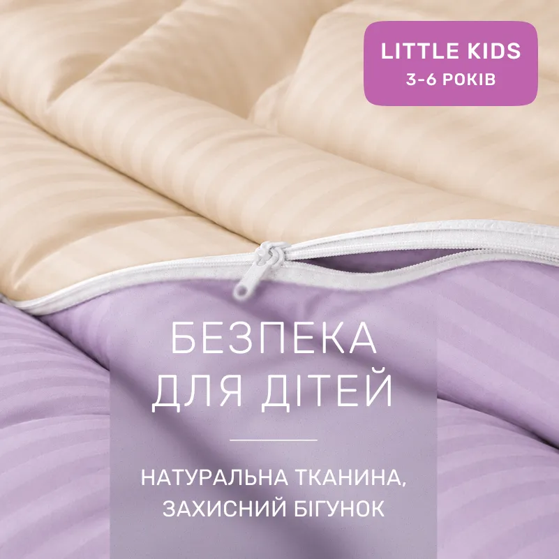 Комплект постельного белья Сатин LITTLE KIDS Satin Stripe 30-0007 + 30-0004 Evanjalin - 2