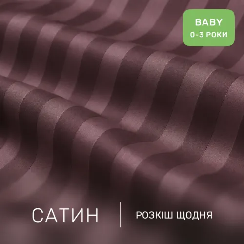 Комплект постельного белья Сатин BABY Satin Stripe 30-0008 Smoky Pink - 2
