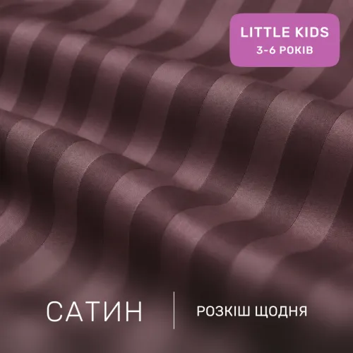 Комплект постельного белья Сатин LITTLE KIDS Satin Stripe 30-0008 Smoky Pink - 2