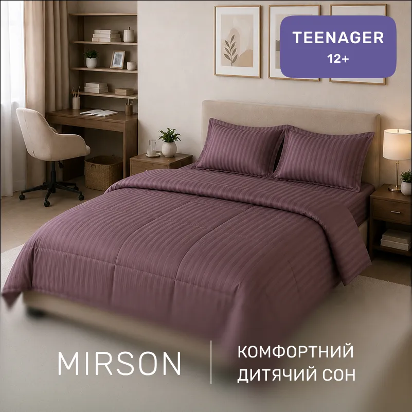 Комплект постельного белья Сатин TEENAGER Satin Stripe 30-0008 Smoky Pink - 3