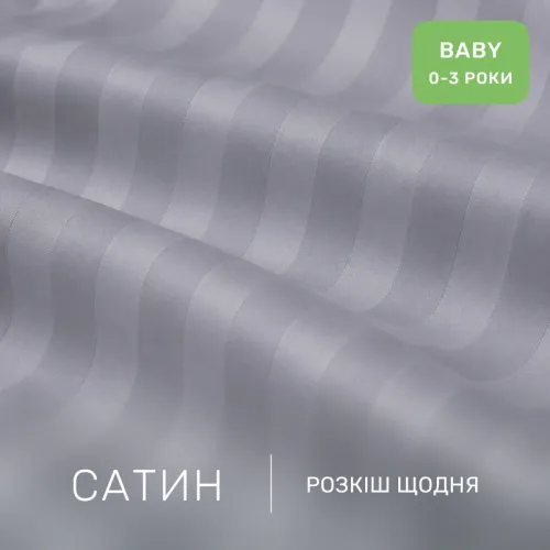 Комплект постельного белья Сатин BABY Satin Stripe 30-0010 + 30-0001 Widad - 2