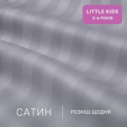 Комплект постельного белья Сатин LITTLE KIDS Satin Stripe 30-0010 + 30-0001 Widad - 2