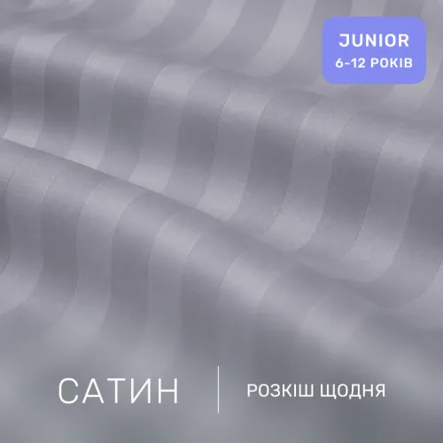 Комплект постельного белья Сатин JUNIOR Satin Stripe 30-0010 + 30-0001 Widad - 2