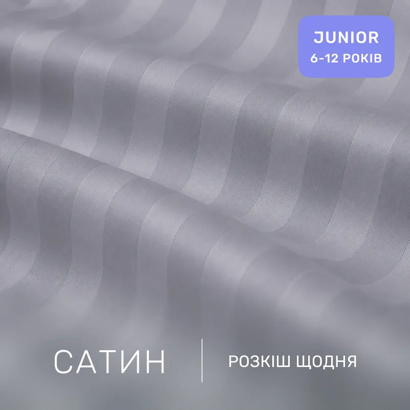 Комплект постільної білизни Сатин JUNIOR Satin Stripe 30-0010 + 30-0001 Widad - 1