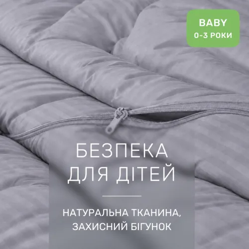 Комплект постельного белья Сатин BABY Satin Stripe 30-0010 + 30-0001 Widad - 3