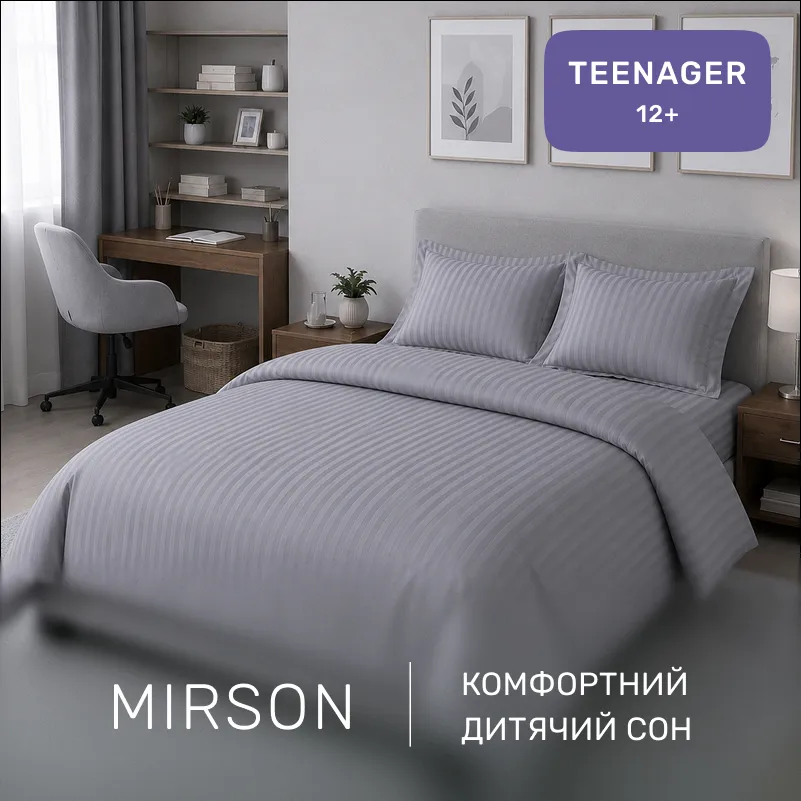 Комплект постільної білизни Сатин TEENAGER Satin Stripe 30-0010 + 30-0001 Widad - 3