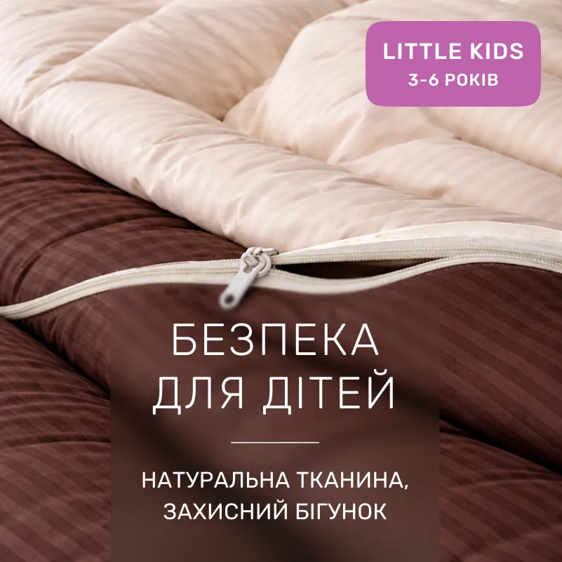 Комплект постельного белья Сатин LITTLE KIDS Satin Stripe 30-0006 + 30-0004 Baylee - 2