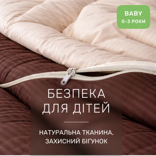Комплект постельного белья Сатин BABY Satin Stripe 30-0006 + 30-0004 Baylee - 3