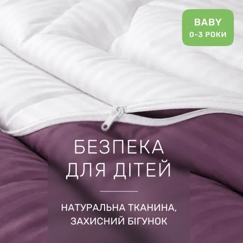 Комплект постельного белья Сатин BABY Satin Stripe 30-0008 + 30-0001 Bethseda - 3