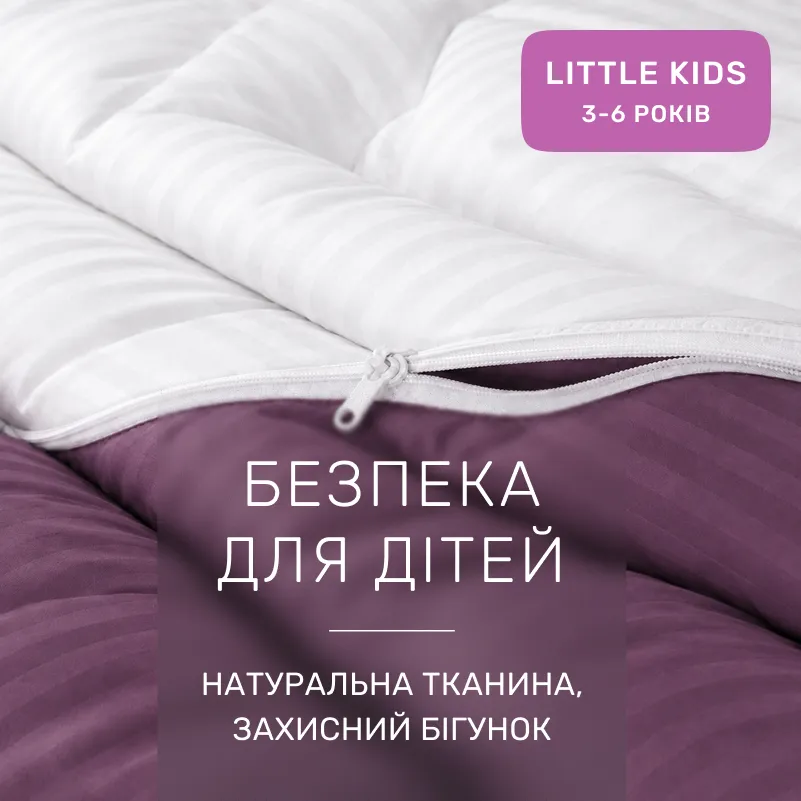Комплект постельного белья Сатин LITTLE KIDS Satin Stripe 30-0008 + 30-0001 Bethseda - 2