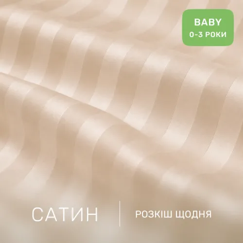 Комплект постельного белья Сатин BABY Satin Stripe 30-0008 + 30-0004 Waleis - 2