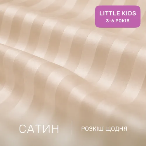 Комплект постельного белья Сатин LITTLE KIDS Satin Stripe 30-0008 + 30-0004 Waleis - 2