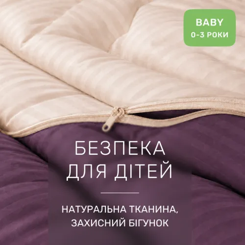 Комплект постельного белья Сатин BABY Satin Stripe 30-0008 + 30-0004 Waleis - 3