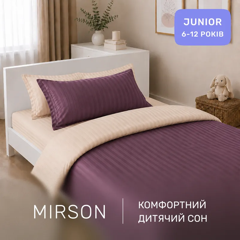 Комплект постельного белья Сатин JUNIOR Satin Stripe 30-0008 + 30-0004 Waleis - 3