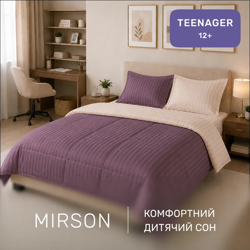 Комплект постельного белья Сатин TEENAGER Satin Stripe 30-0008 + 30-0004 Waleis - 3