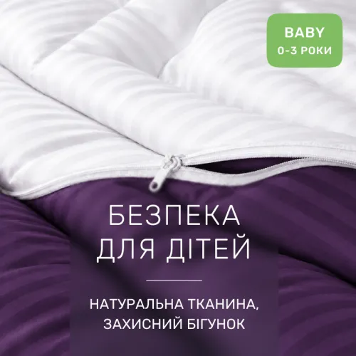 Комплект постельного белья Сатин BABY Satin Stripe 30-0009 + 30-0001 Belinda - 3