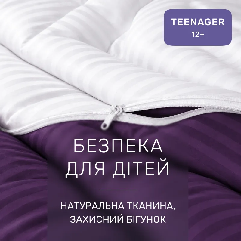 Комплект постельного белья Сатин TEENAGER Satin Stripe 30-0009 + 30-0001 Belinda - 2