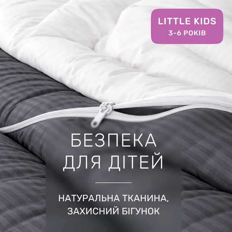 Комплект постельного белья Сатин LITTLE KIDS Satin Stripe 30-0012 + 30-0001 Vevina - 2