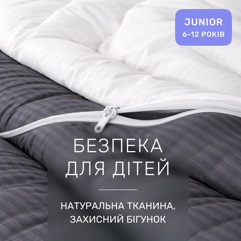Комплект постельного белья Сатин JUNIOR Satin Stripe 30-0012 + 30-0001 Vevina - 2