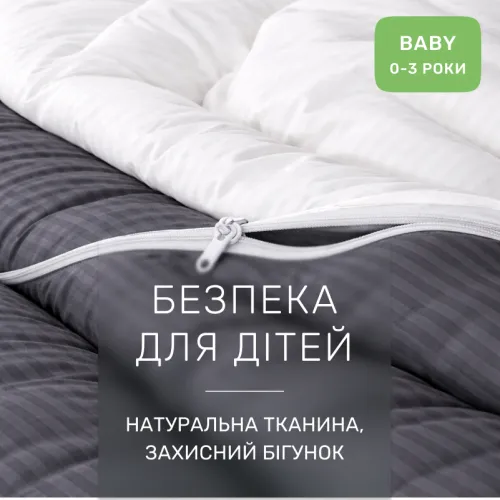 Комплект постельного белья Сатин BABY Satin Stripe 30-0012 + 30-0001 Vevina - 3